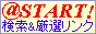 @START!